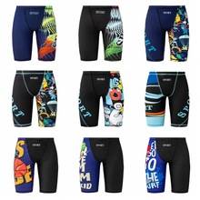 男童泳裤青少年平角泳裤中大儿童温泉游泳衣五分速干专业儿童泳裤