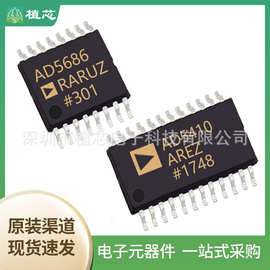AD5410AREZ AD5686RARUZ AD5668BCPZ-2-RL7 AD5790BCPZ数模转换器