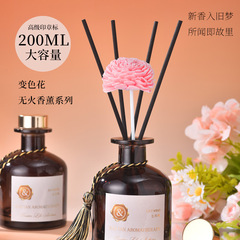 無火香薫精油揮発液藤条小衆高級寝室家庭用トイレ持続散香消臭剤