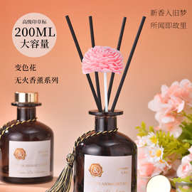 无火香薰精油挥发液藤条小众高级卧室家用室内厕所持久散香除臭剂
