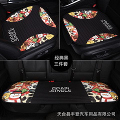 Car seat cushion spring, autumn and winter three-piece set free of binding and non-slip four seasons cartoon seat cushion rear cushion single piece wholesale dropshipping