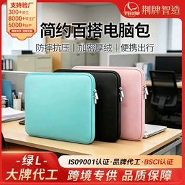 蓝牙音箱;Mac 保护套;电脑清洁用品