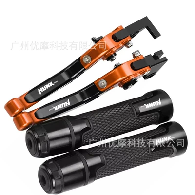 Motorcycle Handle Cover – HUNK160R 150R