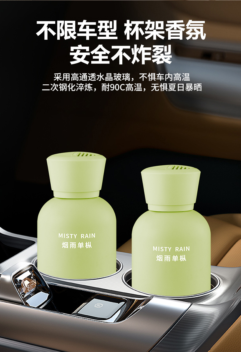 Car Air Freshener, Blue Boundless, High-End Deodorizer for Home and Car, Long-Lasting Fragrance, Wholesale Car Air Freshener