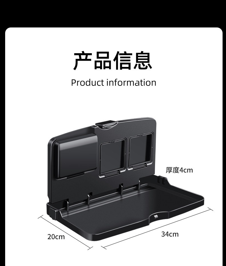 Suitable for car rear seat small table, foldable table, in-car dining table, universal backseat dining table for cars