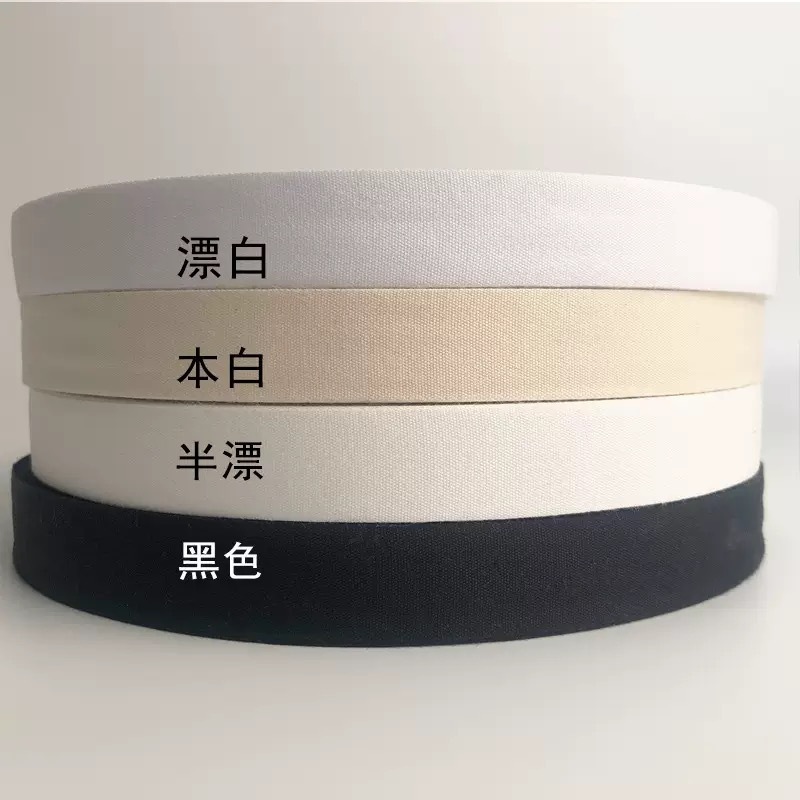 Libro de tela blanco blanco original marca de marca 32 banda de tela de algodón plano de tela de borde acessorio banda de borde