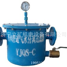 ɽ�|��ˮ���x�� YJQS-C���L�ܵ���ˮ���x�^�V�� �x��ʽ��ˮ���x��