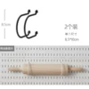 B008 hole board--B ​​hook-black