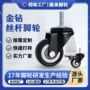 金钻万向工业级减震脚轮