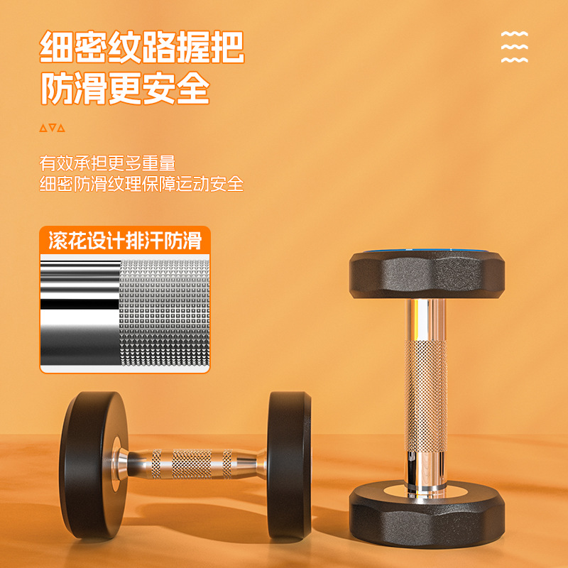 Dumbbell de acero puro para hombres de acondicionamiento físico encapsulado en el hogar hierro sólido de peso grande conjunto especial de acondicionamiento físico combinación de dumbbell