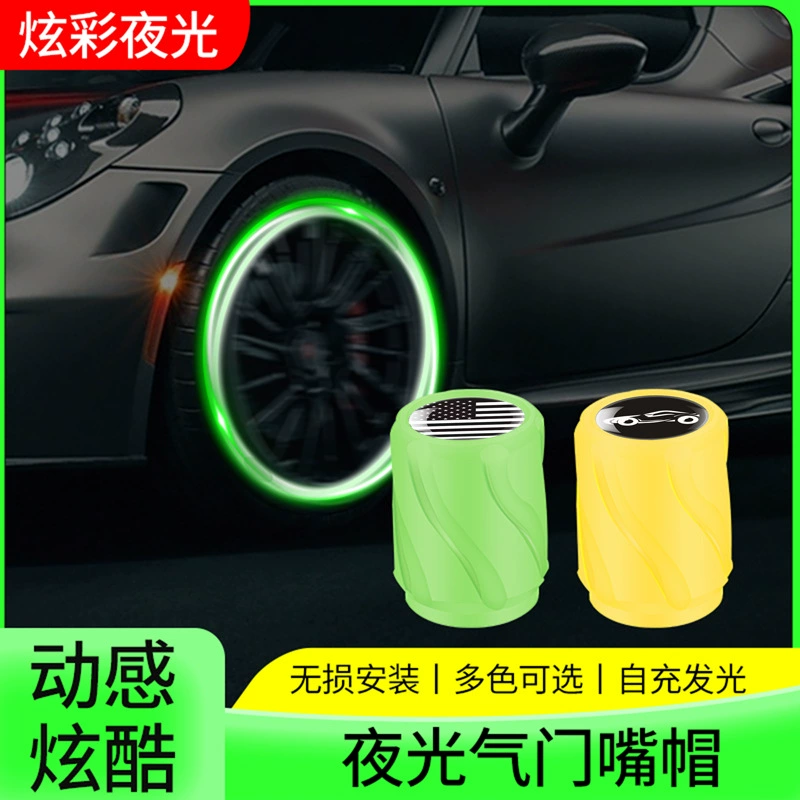 Новая светящаяся крышка клапанного рта автомобильная шина шляпа надувная крышка мотоцикла электромобиль вакуумная шина надувная крышка клапана