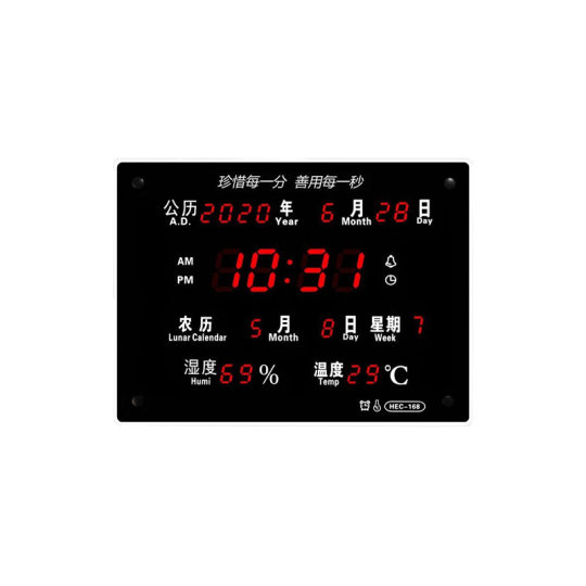 LED Digital Electronic Perpetual Calendar Electronic Clock Nordic Wind Large Screen Living Room Wall Clock Alarm Clock Mute Wall Calendar