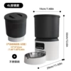 4L automatic feeding model - equipped with stainless steel basin [no internet connection required | simple operation] (adapter not included)