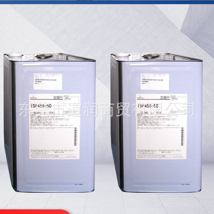 TSF458-50 日本迈图热油机专用硅油 冷热油冲击油浴硅油