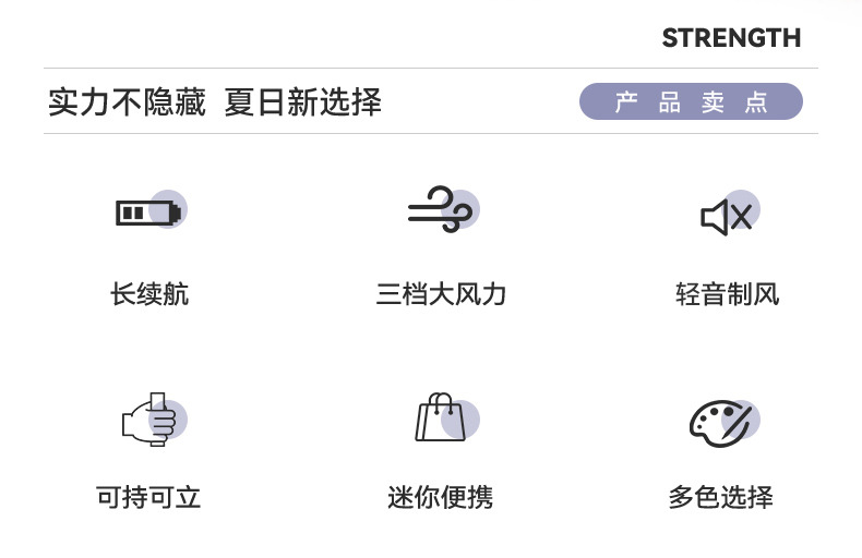 风扇4_02