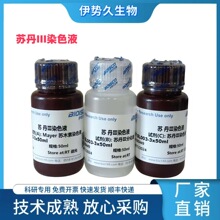 �K��IIIȾɫҺ,100mL��3/50mL&times;3 ���Ќ��ԇ��