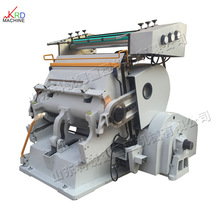 包装装潢印刷烫金机 纸张软木烫印机 程控电脑烫金压痕两用机