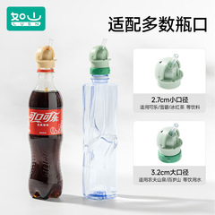 Mountain Bottle Cap Straw Portable Children's Straw Conversion Head Anti-Choking Drinking Tool Baby Mineral Water Straw Cover