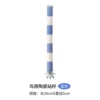 Ceramic sand standing rod 20X diameter 2cm (blue white)