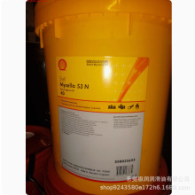 ����Shell�~ʩ��Mysella S3 N 40  �ͻҹ̶�ȼ��l�әC�͌���