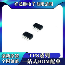 ȫ��ԭװ TPS54202DDCR TPS562208DDCR TPS61165DBVR SOT23-6