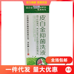 ┰׽�Ƥ�׽��־�ϴҺ