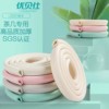 玻璃茶几防撞条宝宝加厚u型包桌边防护条护桌角防撞保护条护边条