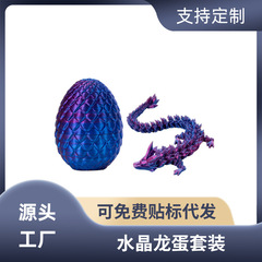 3dプリントクロスボーダーの人気置物関節は水晶の宝石竜の置物の手を動かすことができます。