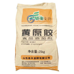 現物阜豊キサンタンガム食品級高粘度増ちょう剤懸濁中軒キサンタンガム食品級水溶性
