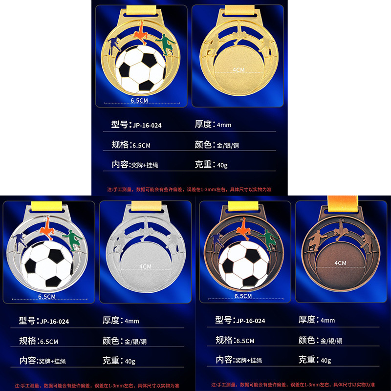 Fabricante de medallas personalizadas para diversos eventos deportivos, placas metálicas, medallas de oro, plata y bronce universales de gran venta transfronteriza para competiciones.