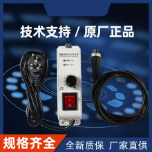 厂家跨境 振动盘控制器铝盒铁盒振动调速盒控制器变频静音