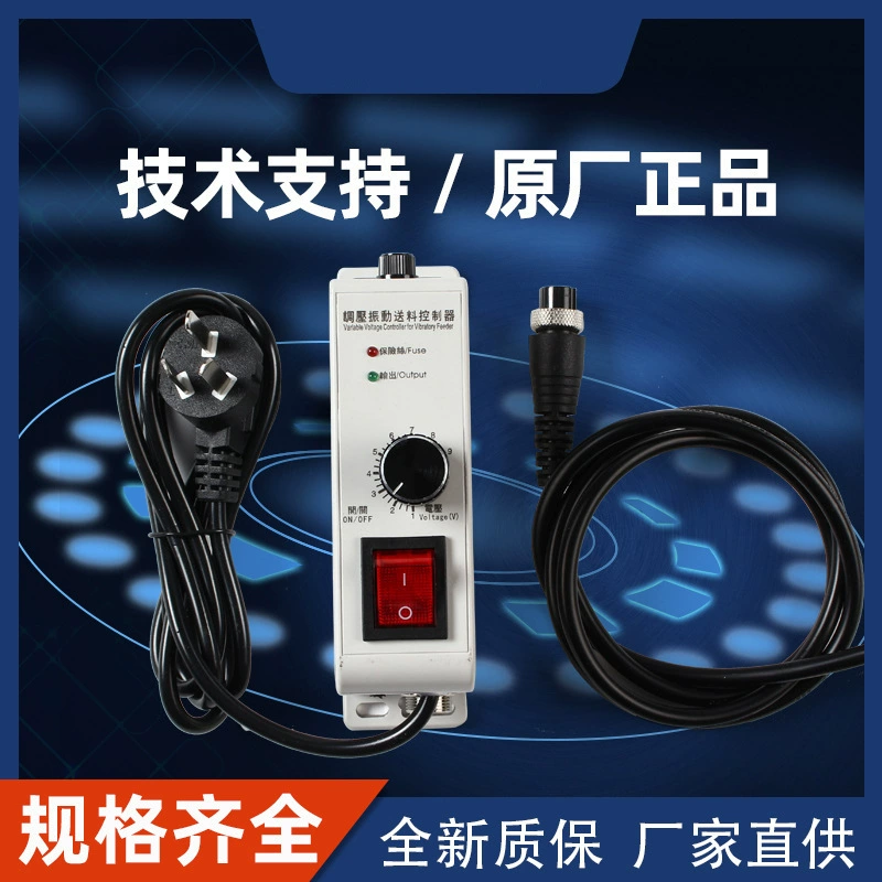 Контроллер для виброплатформы от производителя, алюминиевый/металлический корпус, регулятор скорости вибрации, частотный преобразователь, бесшумный