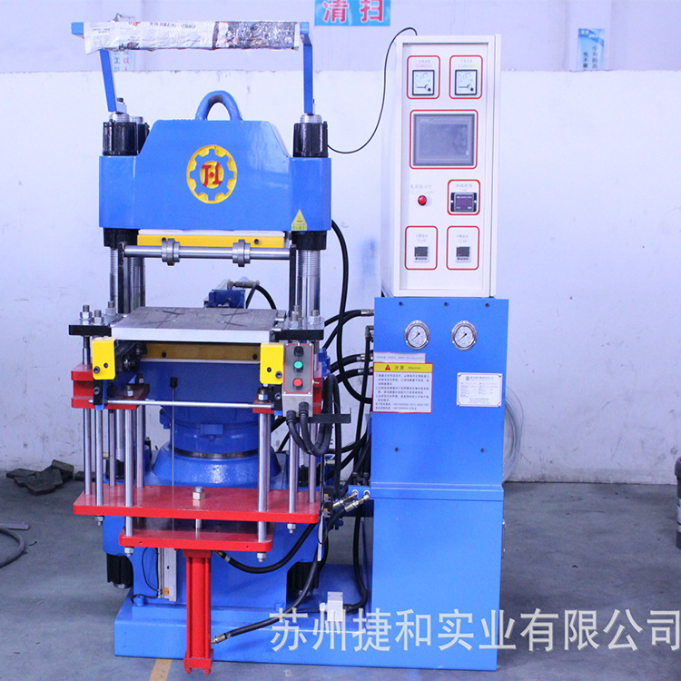 100T单头平板硫化机全自动四柱框架式硅胶硫化机橡胶硫化机