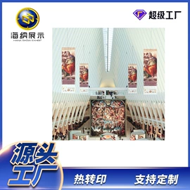 展示架;展示柜;广告板