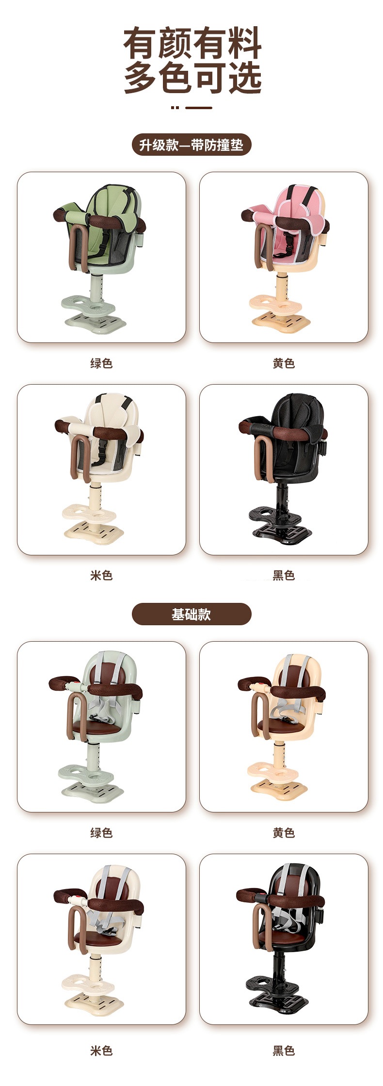 Electric Car Kids Seat Front Baby Seat Battery Car Pedal Electric Motorcycle Kids Safety Small Stool