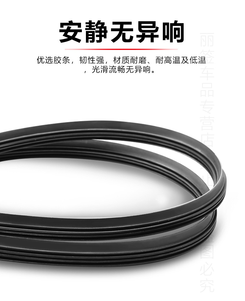 Suitable for Wuling Hongguang S Wiper Blades, High-Definition Version for 2013-2023 Models, Boneless Front and Rear Wiper Strips