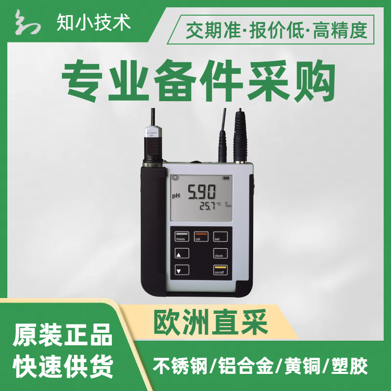 Portavo 904PH便携式pH/氧化还原变送器Memosens/模拟传感器Knick