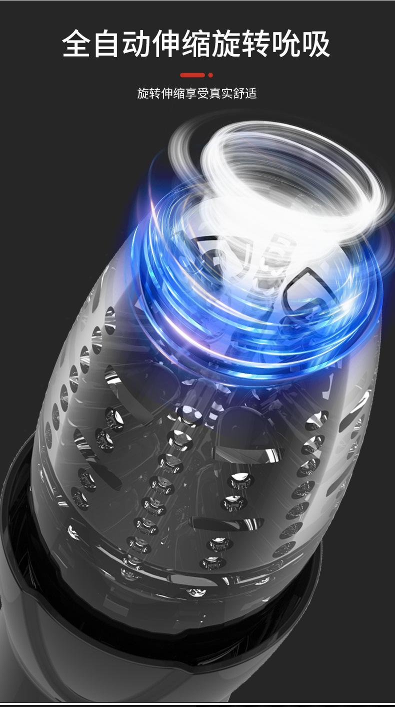Telescopic Rotating Aircraft Cup, Fully Automatic Powered Male Masturbator, Handheld ABS+TPE Device — detail image 6