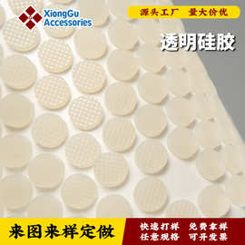 圆形硅胶防滑垫 自粘黑色圆形垫子硅胶平垫片硅胶防撞脚垫胶垫
