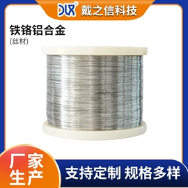 镍合金;电热丝;铜合金