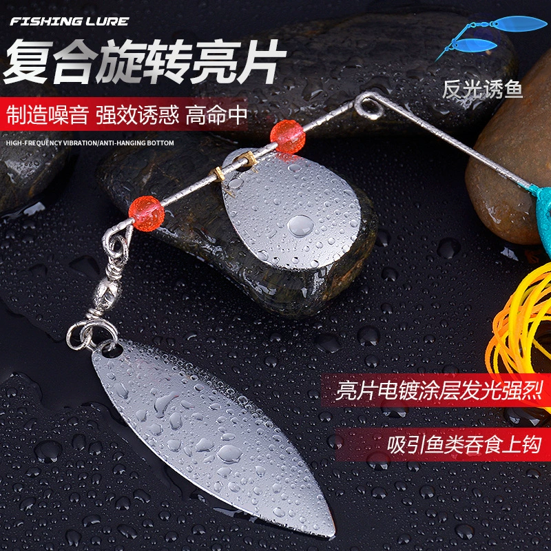 Компаунд Люэр вращающаяся ивовая лист sequins бородатый 6cm18g Proboss Sea Bath Black Fish Specialty to Kill Bionic Fish Bad