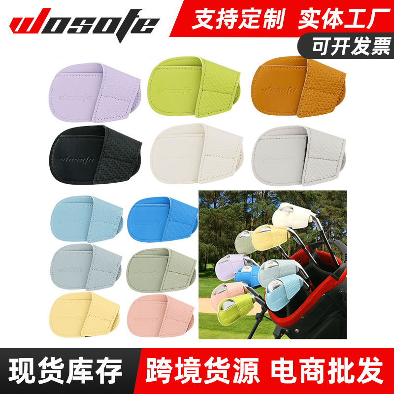 跨境高尔夫新款golf铁杆套双层料球杆帽套 速卖通PU高尔夫球杆套