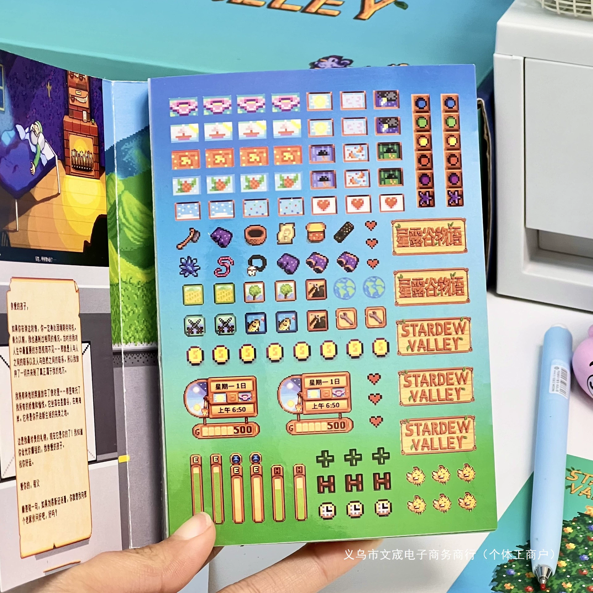 Материалы для diy периферий Stardew Valley, старинные наклейки, творческое украшение, материалы для учёта, подарки для друзей