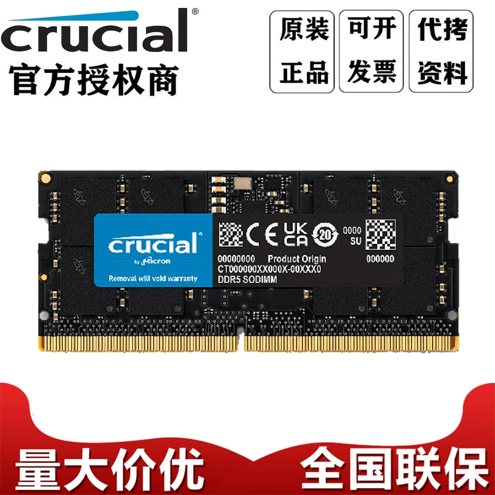 Ноутбучная память (Crucial) DDR5 4800/5600 МГц, 16/24/32/48 ГБ SODIMM, одиночные и киты 2×