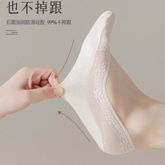 蕾絲襪船襪女防滑不掉跟綿柔底夏薄淺口冰絲隱形硅膠高跟鞋ins潮