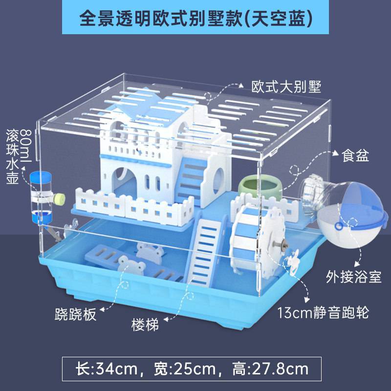 (대형 욕실 빌라) 파노라마 투명 유러피언 빌라 스카이 블루