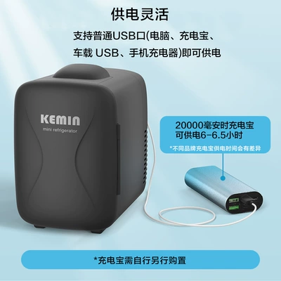 Refrigerator for Home Use, Soyuducular