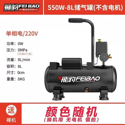 Decoration Small Air Compressor Oil-Free: Hava kompressorları - special-offer-550w-8-liter-gas-tank-without-motor