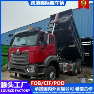 厂家跨境定制豪沃NX自卸卡车 渣土砂石运输车 集装箱物料转运车