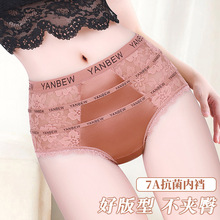 颜蓓薇一件代发女士内裤2024新款缎面蕾丝7A抗菌胖mm大码可选401